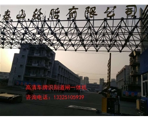莒南潍坊青州广告道闸机，自动识别车牌哪家做？
